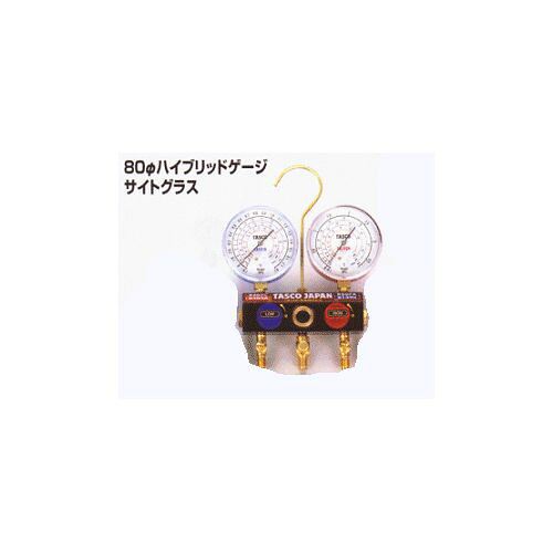 イチネンTASCO R404A、R134aボールバルブ式ゲージマニホールドキット TA124EKH-1|道具屋さん店