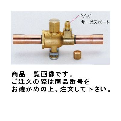 【ポイント10倍】イチネンTASCO R410A用ボールバルブ(アクセスポート付) TA281HC-11