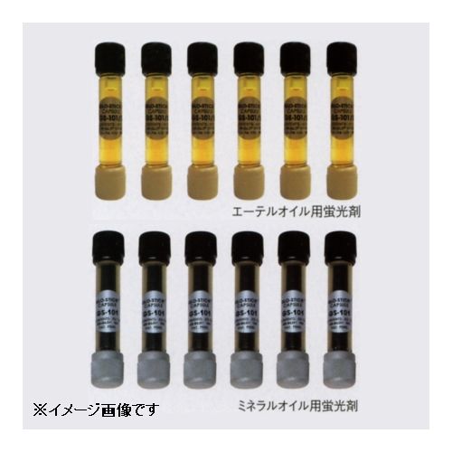 【尖んがり10倍】【直送品】 イチネンTASCO 宇宙カプセル螢光剤 ジエチルエーテル油絵の具 TA434EF-4