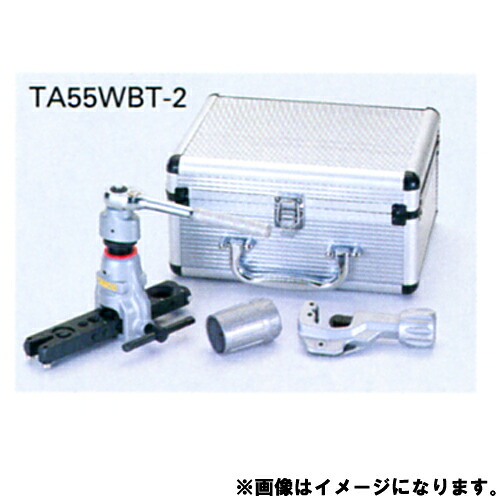 【尖んがり10倍】イチネンTASCO ラチェットハンドル式太陽フレア物の具 TA55WBT-2