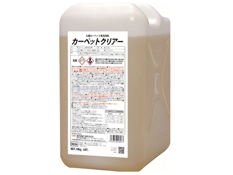 【ポイント5倍】イチネンTASCO 化繊カーペット用洗浄剤 TA912CP