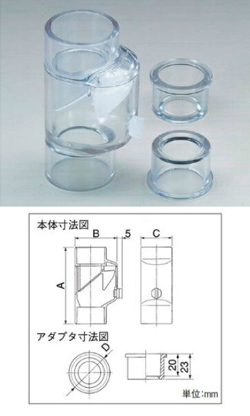 【ポイント10倍】イチネンTASCO ドレン用逆止弁 TA285H-2