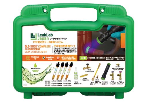 【直送品】 イチネンTASCO GLO-STICK POE螢光式西洋葱さがし当てる一揃いの道具 TA434ES-6