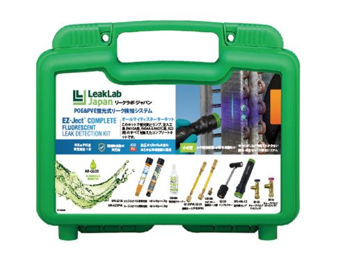 【尖んがり5倍】【直送品】 イチネンTASCO オールマイティスターターキット TA434ES-8