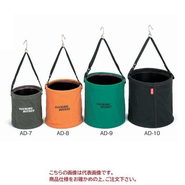 イチネンTASCO 電気工井戸釣瓶(手道具差付)200φ TA873AD-7