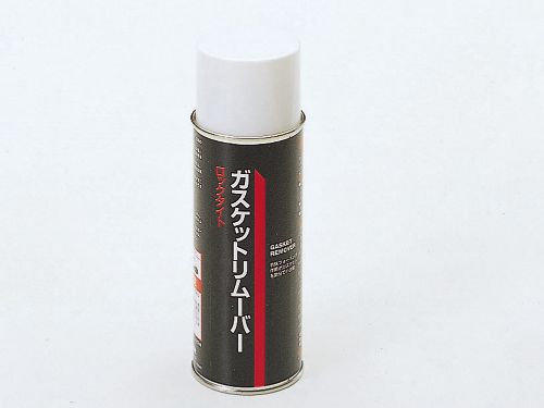 【尖んがり10倍】イチネンTASCO ガスケットリムーバー420ml TA910LG