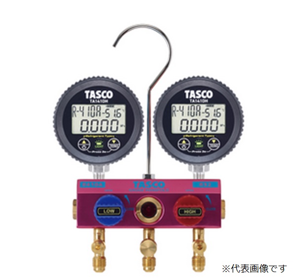 【直送品】 イチネンTASCO R32/R410A用どんぶり鉢弁膜式デジタルゲージマニホールド(本体) TA122DH