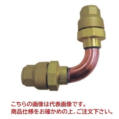【尖んがり5倍】イチネンTASCO れいわオッゾン エルボφ22.22 TA240RE-22