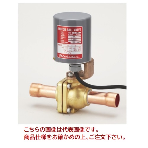 【直送品】 イチネンTASCO 電動どんぶり鉢弁膜(1/2\