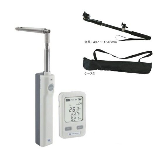 【尖んがり10倍】【直送品】 イチネンTASCO 無線電話風速･温湿度計(伸縮取りひろげる棒仕掛ける) TA411AG-S2