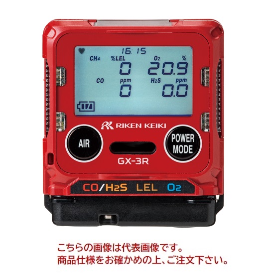 【尖んがり5倍】【直送品】 イチネンTASCO 超小型2構成要素屁っ放りさぐり当てる器 (O2、H2S) TA470RC-2G