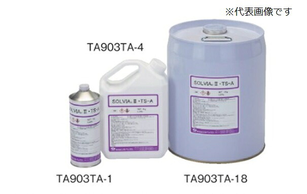 【直送品】 イチネンTASCO 冷媒配管洗浄剤(SOLVIAII)18kg TA903TA-18