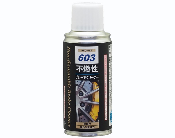 【ポイント10倍】イチネンTASCO 不燃性ブレーキクリーナー TA910PK-5
