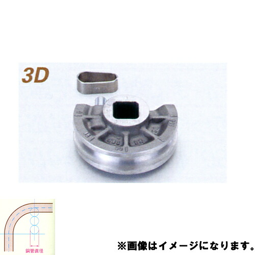 【九鼎大呂市2026】 イチネンTASCO 仕入れ先用シュー13/8(3D) TA515-11J (STA515-11J)