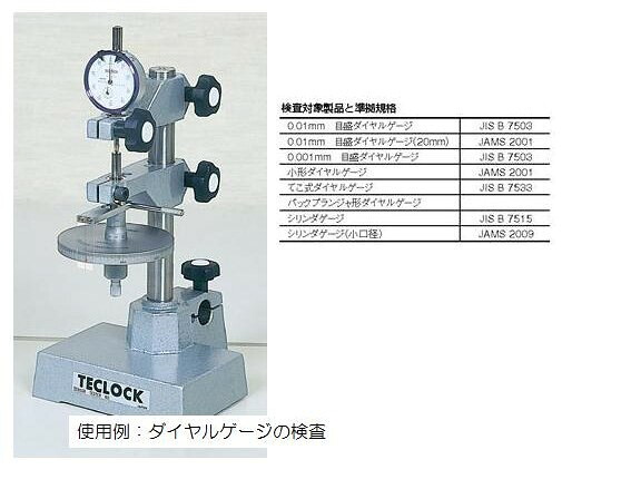 【ポイント5倍】【直送品】 テクロック (TECLOCK) センサテスタ FM-10|道具屋さん店