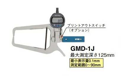 【尖んがり5倍】テクロック (TECLOCK) 上っ面デジタルキャリパゲージ GMD-1J
