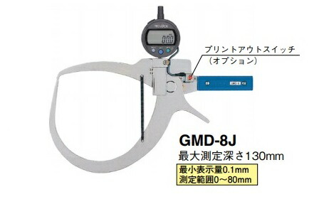 【ポイント10倍】テクロック (TECLOCK) 外側デジタルキャリパゲージ GMD-8J