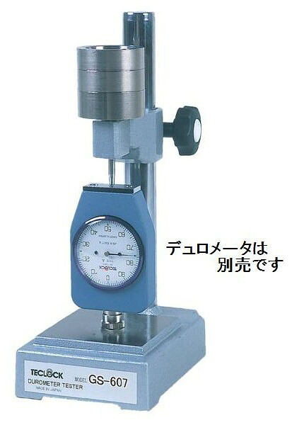 【ポイント10倍】テクロック (TECLOCK) デュロメータテスタ GS-607C｜道具屋さん店