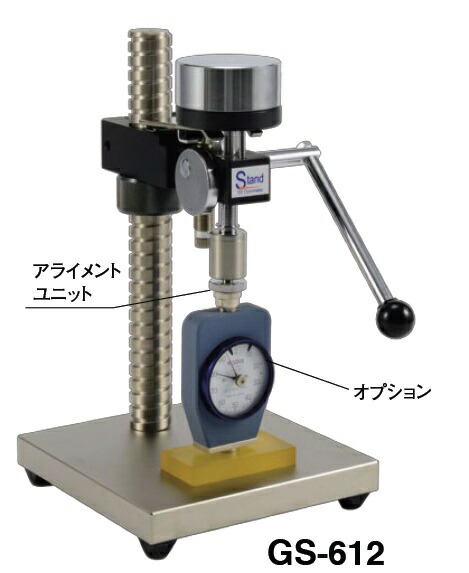 【尖んがり5倍】テクロック (TECLOCK) デュロメータ用価値付ける照明ランプ GS-612