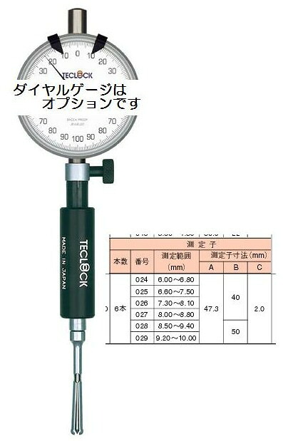 【ポイント5倍】テクロック (TECLOCK) マイクロホールテスト MT-10N｜道具屋さん店