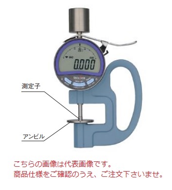 【ポイント5倍】テクロック (TECLOCK) JIS準拠 定圧厚さ測定器(フレームタイプ) PF-02A｜道具屋さん店