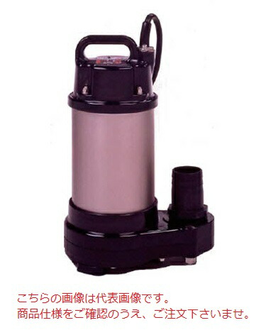 【直送品】 寺田ポンプ 水中ポンプ (新素材製/ステンレス製) CX-250L-60Hz(底水用) (CX-250L-60) (単相100V 60Hｚ)