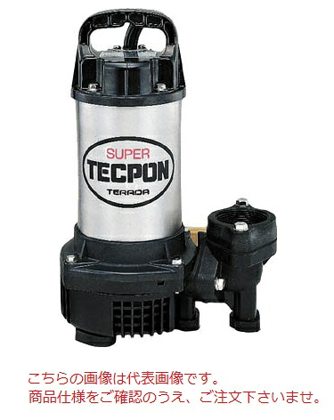 【ポイント5倍】【直送品】 寺田ポンプ 水中ポンプ (新素材製/ステンレス製) PG-750-60Hz(非自動) (PG-750-60) (三相200V 60Hz)|道具屋さん店