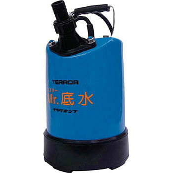 【ポイント10倍】【直送品】 寺田ポンプ 水中ポンプ (特殊合成ゴム製) S-500LN-50Hz(底水用) (S-500LN-50) (単相100V 50Hｚ)