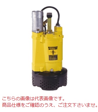 【直送品】 寺田ポンプ 水中ポンプ S6-3700N-60Hz(非自動) (S6-3700N-60) (三相200V 60Hｚ)