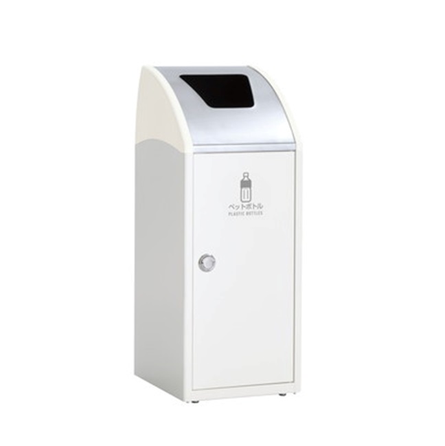 【ポイント10倍】【直送品】 テラモト TriM(トリム)SLF(ステン) オフホワイト DS-168-614-7 ペットボトル用 【大型】