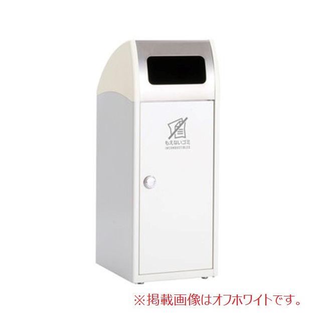 【ポイント10倍】【直送品】 テラモト TriM(トリム)SL(ステン) アーバングレー DS-168-922-8 もえないゴミ用 【大型】