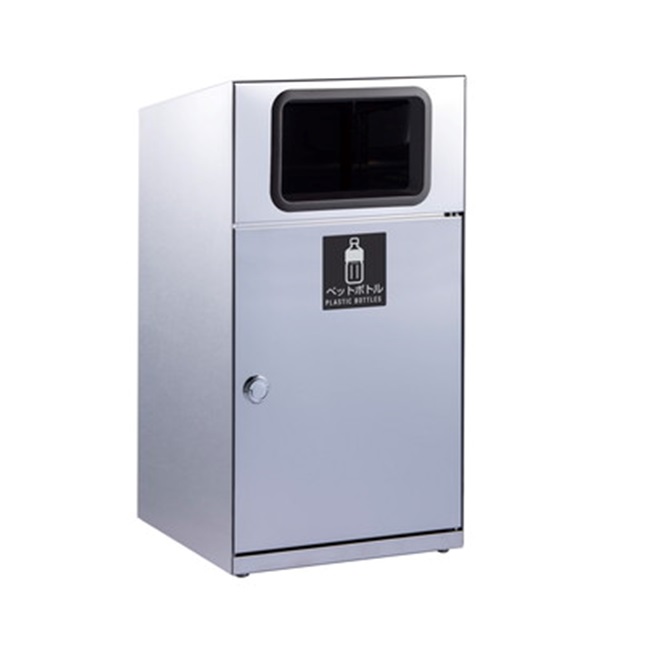 【ポイント10倍】【直送品】 テラモト トラッシュボックス(ステン) DS-189-114-0 ペットボトル用 【大型】