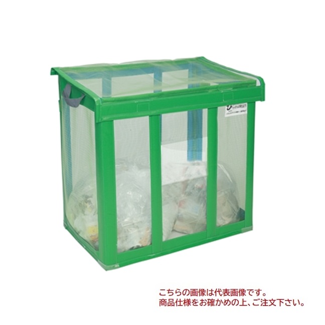 【尖んがり10倍】【直送品】 テラモト 独立独行ゴミサイバー空間 折りたたみ式 緑 DS-261-002-1 【大型】