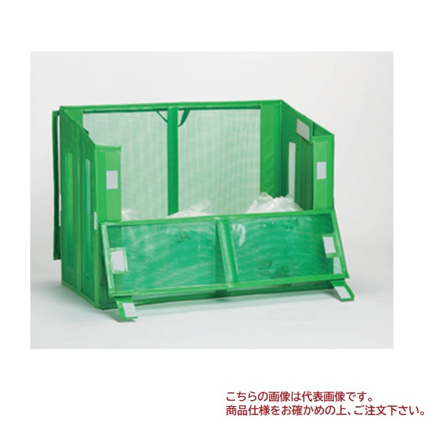 【尖んがり10倍】【直送品】 テラモト 独立独行ゴミサイバー空間II 折りたたみ式 緑 DS-261-112-1 【特大・貨物輸送別】