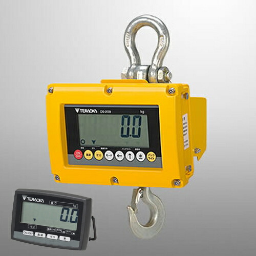 3点まとめ 寺岡精工 (TERAOKA) クレーンスケール DS-204 2T (13208) (2000kg用)