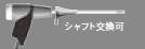 【ポイント5倍】テストー (testo) 排ガスプローブ 0600 9760