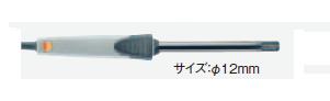 【ポイント5倍】テストー (testo) 温湿度プローブ 0636 9735