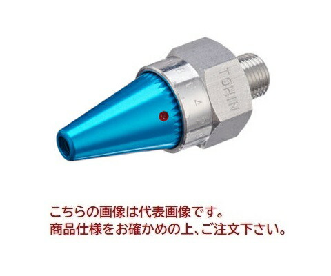 【直送品】 東浜工業 エアーセーバー BS (1セット5個入)
