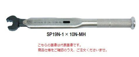 ポイント10倍】東日製作所 (TOHNICHI) 単能形トルクレンチ SP560NX36