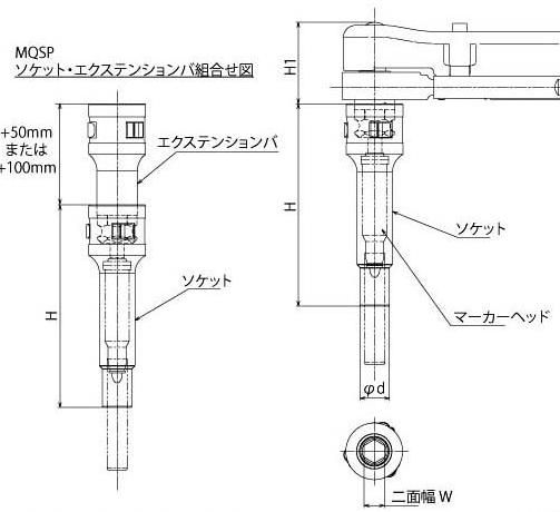 【ポイント10倍】東日製作所 (TOHNICHI) MPQL/MQSPソケット(mm) 4MH-12|道具屋さん店