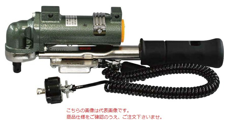 【尖んがり10倍】東日製造所 (TOHNICHI) 半自動小銃エアトルク ACLS180N3 《動力式トルクレンチ》