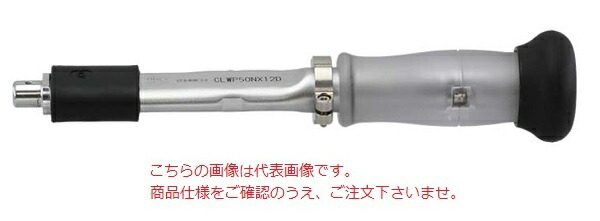 東日製作所 (TOHNICHI) プリロック形防水トルクレンチ CLWP50NX12D 《シグナル式トルクレンチ》