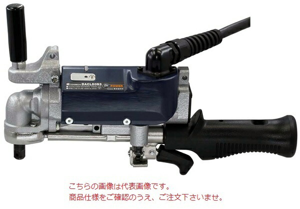 【尖んがり10倍】東日製造所 (TOHNICHI) 半自動小銃エアトルク DACL50N3 《動力式トルクレンチ》