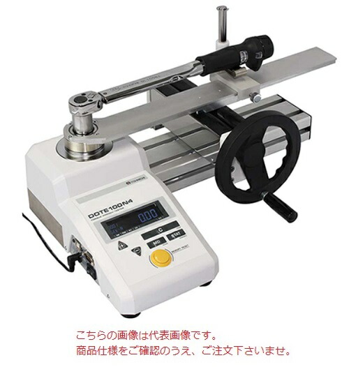 【ポイント10倍】東日製作所 (TOHNICHI) デジタルトルクレンチテスタ DOTE200N4