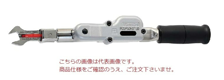 【ポイント5倍】東日製作所 (TOHNICHI) マーキングトルクレンチ(本体) MCSP140NX15D|道具屋さん店