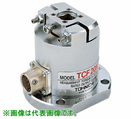 【ポイント10倍】東日製作所 (TOHNICHI) 固定式トルクセンサ TCF200N