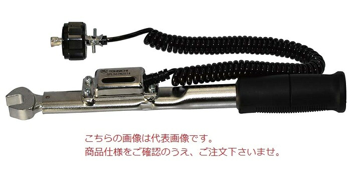 【ポイント10倍】東日製作所 (TOHNICHI) 単能形トルクレンチ CSPLS420N3X22D 《シグナル式トルクレンチ》|道具屋さん店