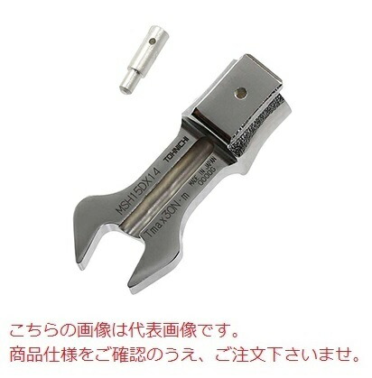 【ポイント10倍】東日製作所 (TOHNICHI) MPCL/MCSP専用交換ヘッド MSH15DX12|道具屋さん店