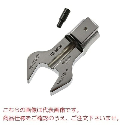 東日製作所 (TOHNICHI) MPCL/MCSP専用交換ヘッド MSH15DX22