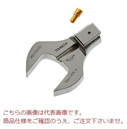 東日製作所 (TOHNICHI) MPCL/MCSP専用交換ヘッド MSH15DX27